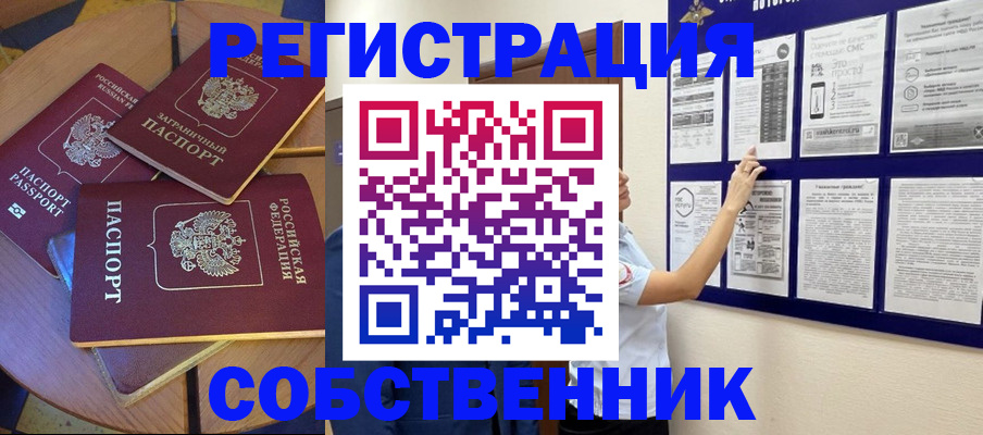 форма 3 в Жуковке